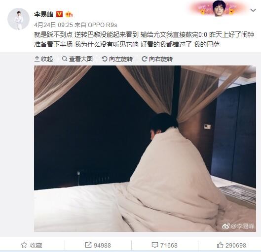 他会有更好的表现的，因为他是一名经验丰富的球员，他也知道自己应该承担的责任，相信他是能够做到的，他会进很多球的。